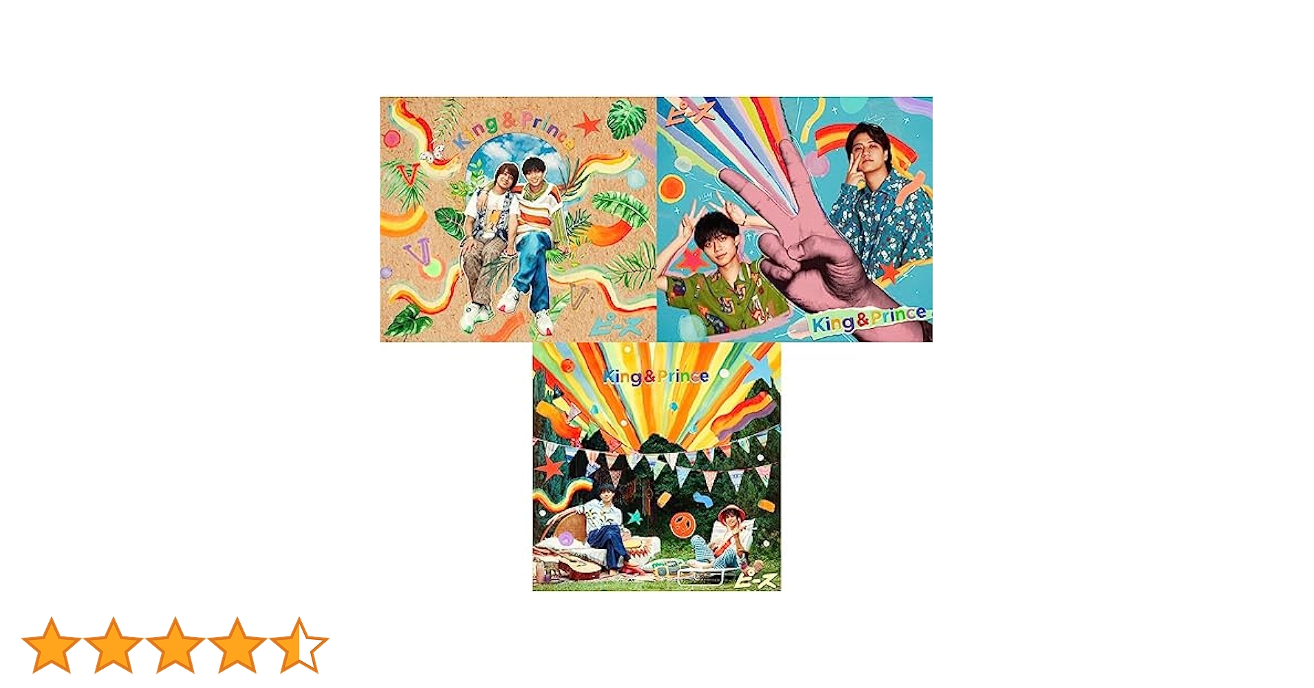 Amazon.co.jp: 【外付け特典3種付3形態セット】 King & Prince